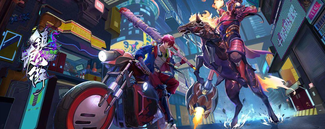 《鎮(zhèn)魂街天生為王》劉羽禪抽取建議