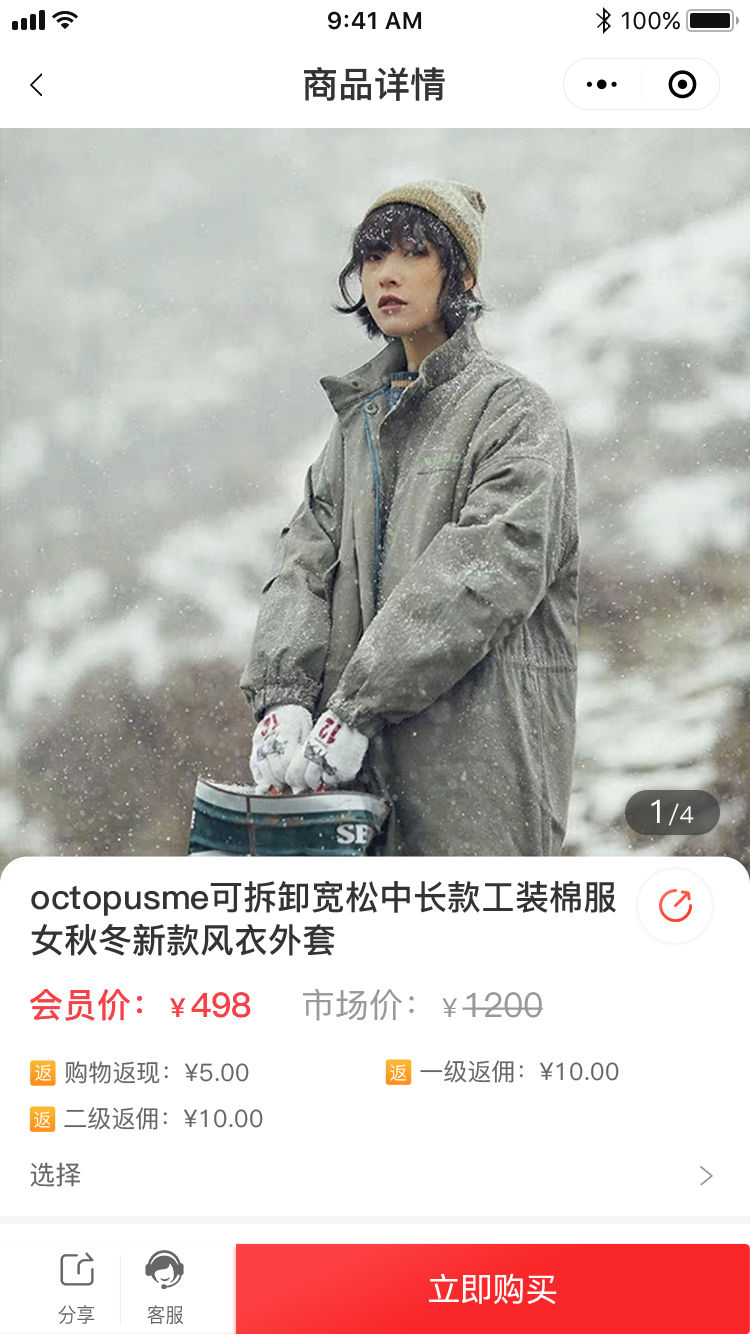 依輩通