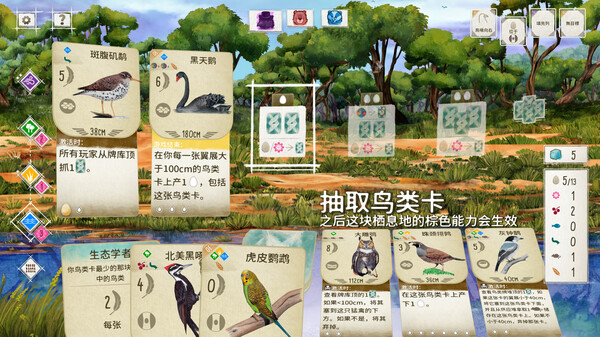 《展翅翱翔》v20240104升級檔+未加密補丁[TENOKE]