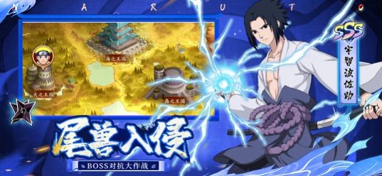 勇士之輪火影傳承