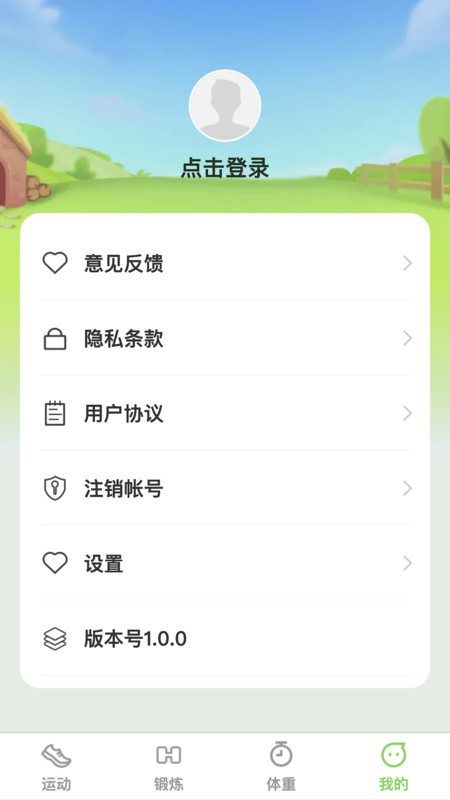 一動了然