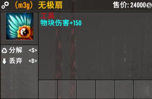 《七日殺》A21夢三國MOD