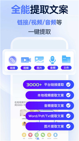 龍貓工具大師