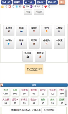 饑餓的英靈殿