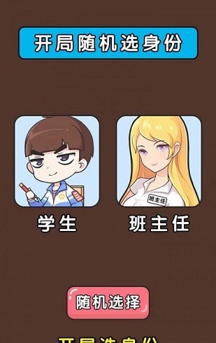 手殘大師