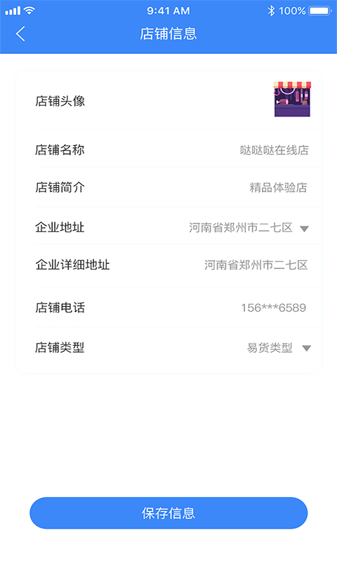 換易購(gòu)