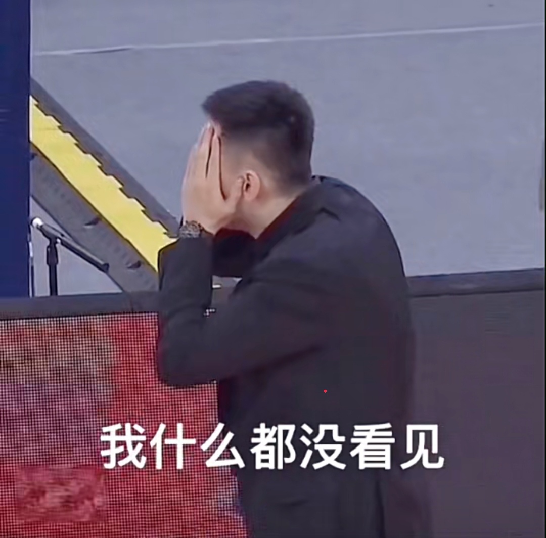 楊鳴名畫吶喊表情包圖片
