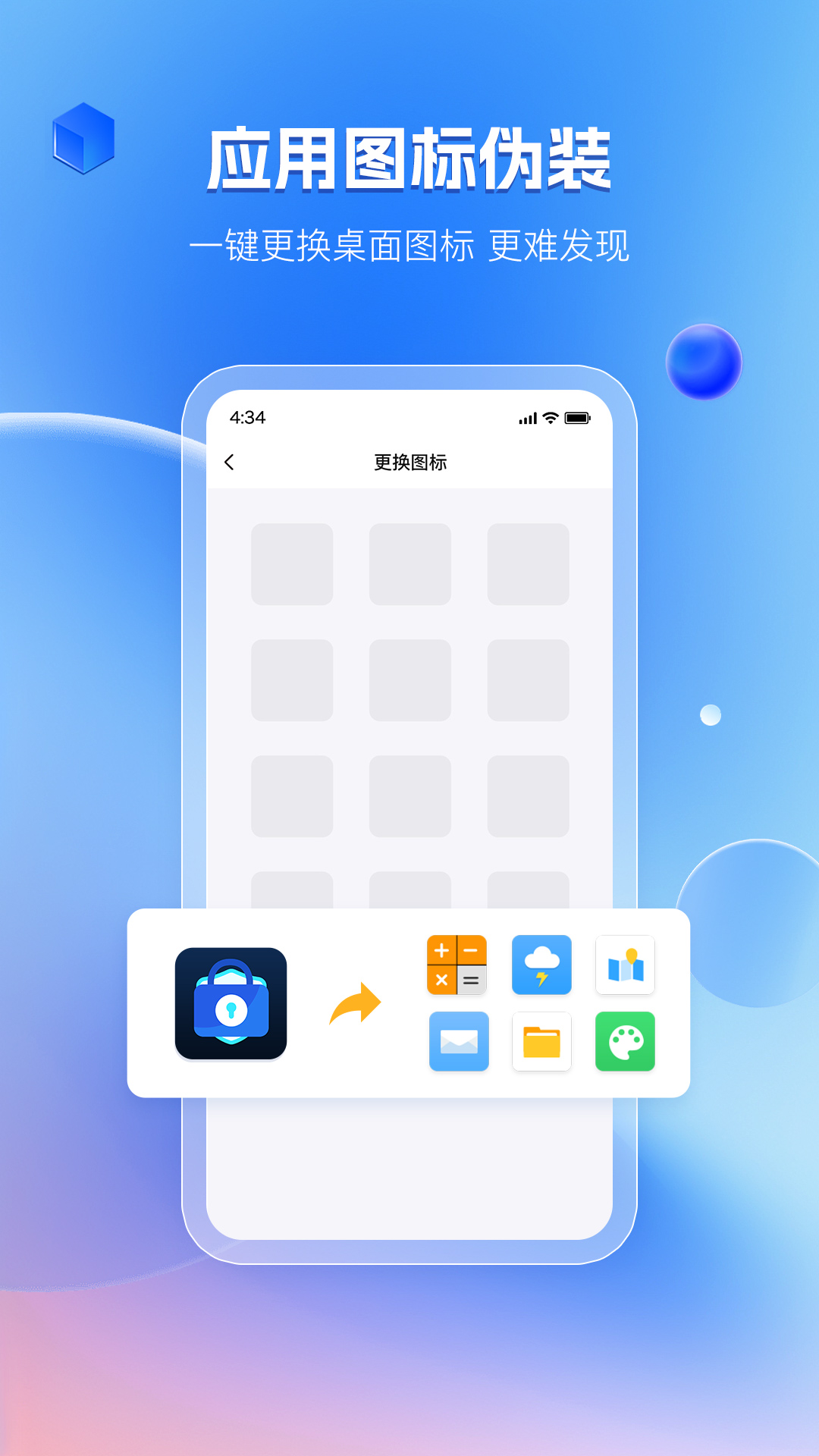 暗影相冊