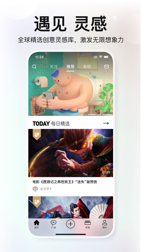 積幕
