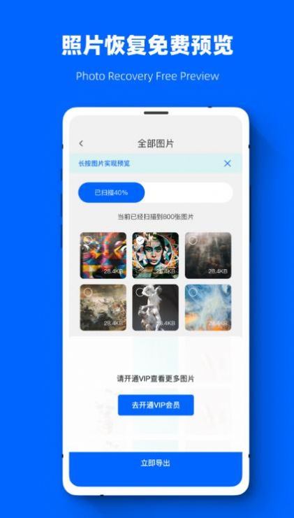 聊天回復(fù)數(shù)據(jù)精靈