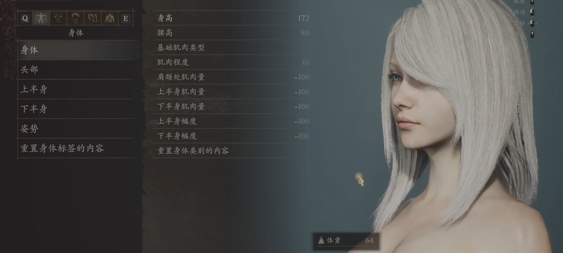 《龍之信條2》尼爾機械紀(jì)元A2捏臉數(shù)據(jù)MOD