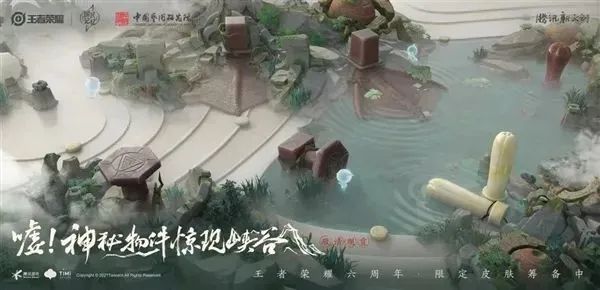 《王者榮耀》莊周六周年限定皮膚高山流水獲得方法介紹