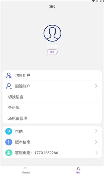 云研智數(shù)
