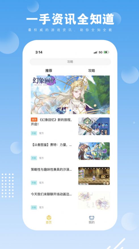 易玩會