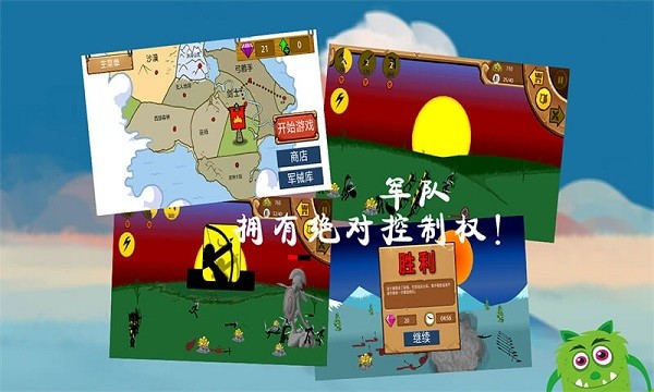 火柴人黃金爭(zhēng)奪戰(zhàn)內(nèi)置菜單版