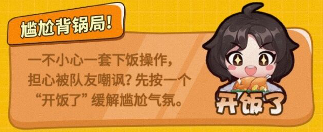 《王者榮耀》張大仙表情包獲取攻略