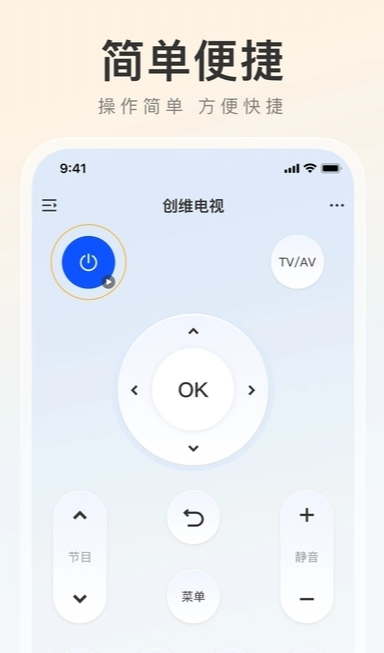 萬能遙控器之家