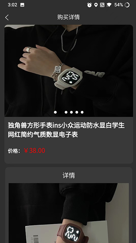 鯤桉嗨購