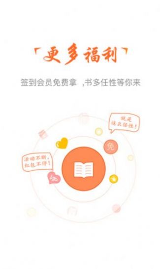 云兔小說
