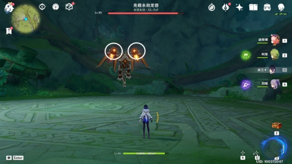 《原神》兆載永劫龍獸隱藏成就攻略