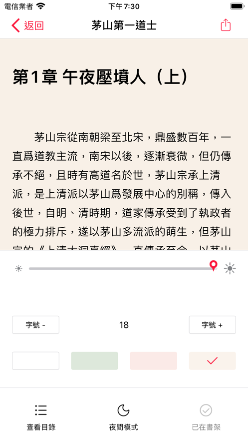 文淵小說(shuō)