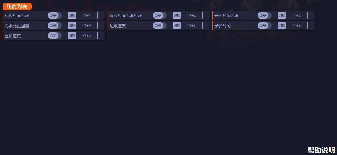 《采石場(chǎng)驚魂》v1.0七項(xiàng)修改器一修大師版