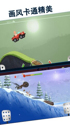 登山越野賽車手游