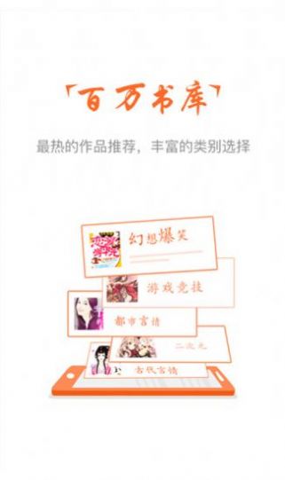 云兔小說