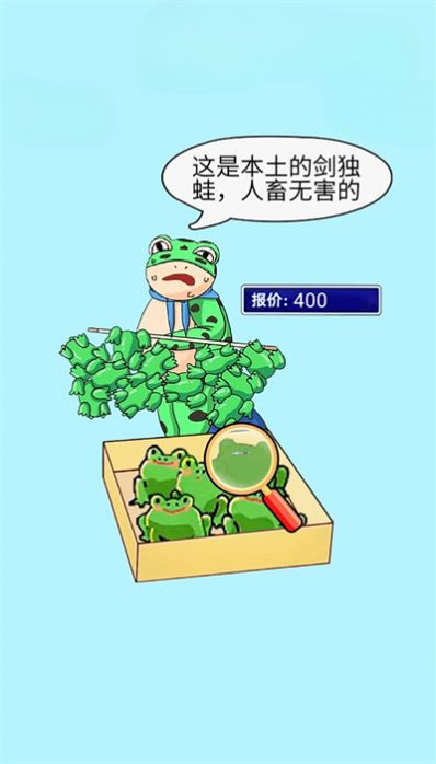益智燒腦達人