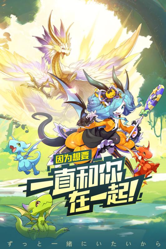 口袋觉醒 抖音版