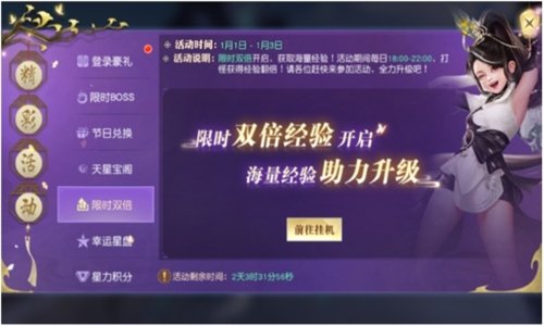 太古神王