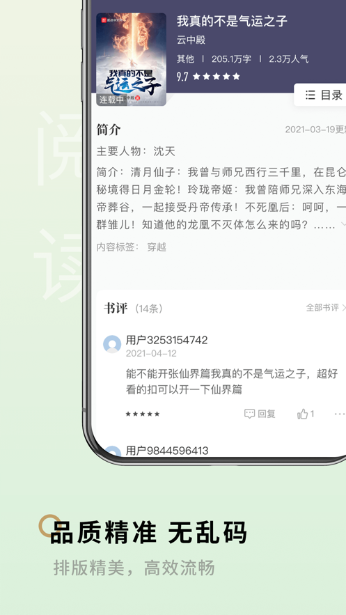 筆下閣