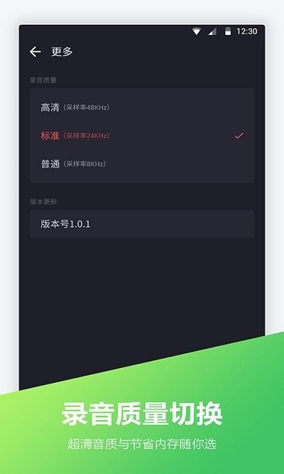 電話錄音機(jī)錄音寶