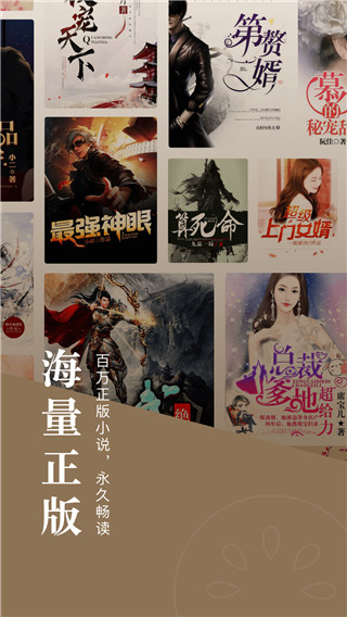 超級閱讀