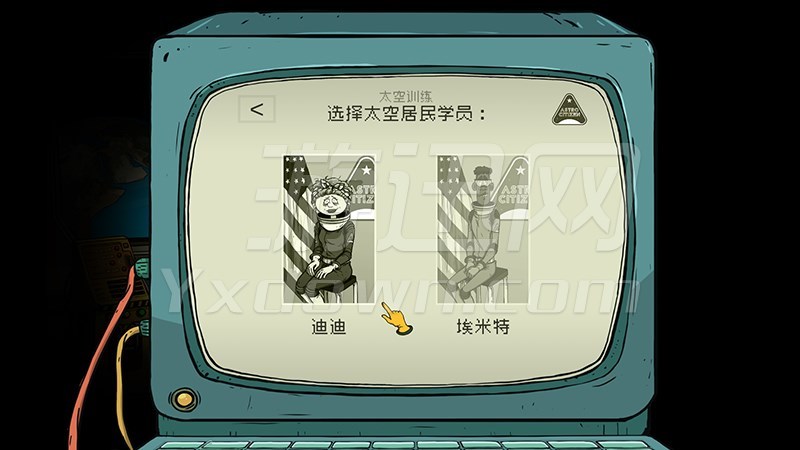 太空60秒
