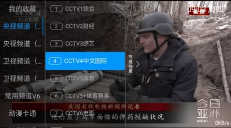 小樂TV