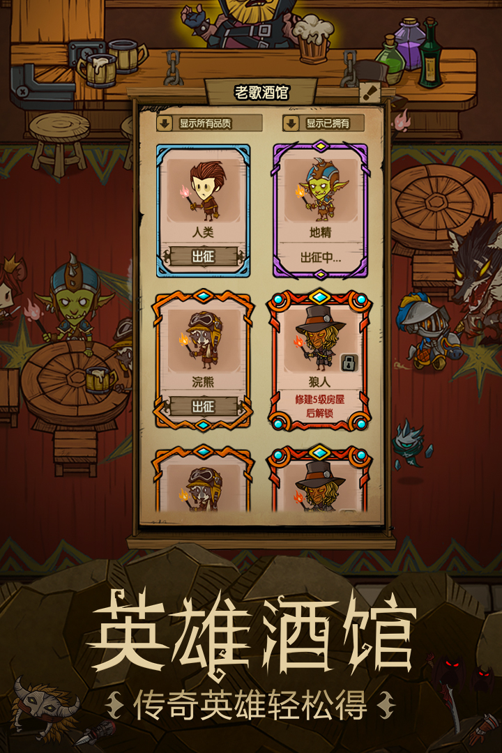 貪婪洞窟免費(fèi)版