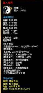 曠視神秘大陸