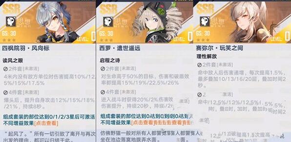 《幻塔》冰風之矢武器圖鑒屬性介紹