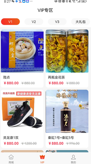 319優(yōu)品商城