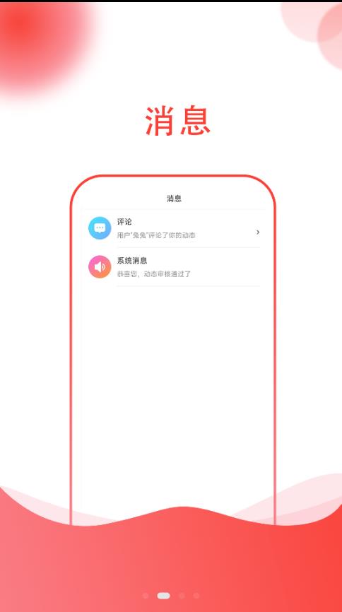 小黑兔
