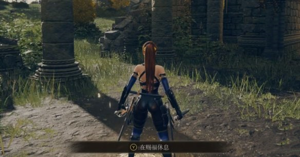 《艾爾登法環》死或生霞替換占星套裝MOD