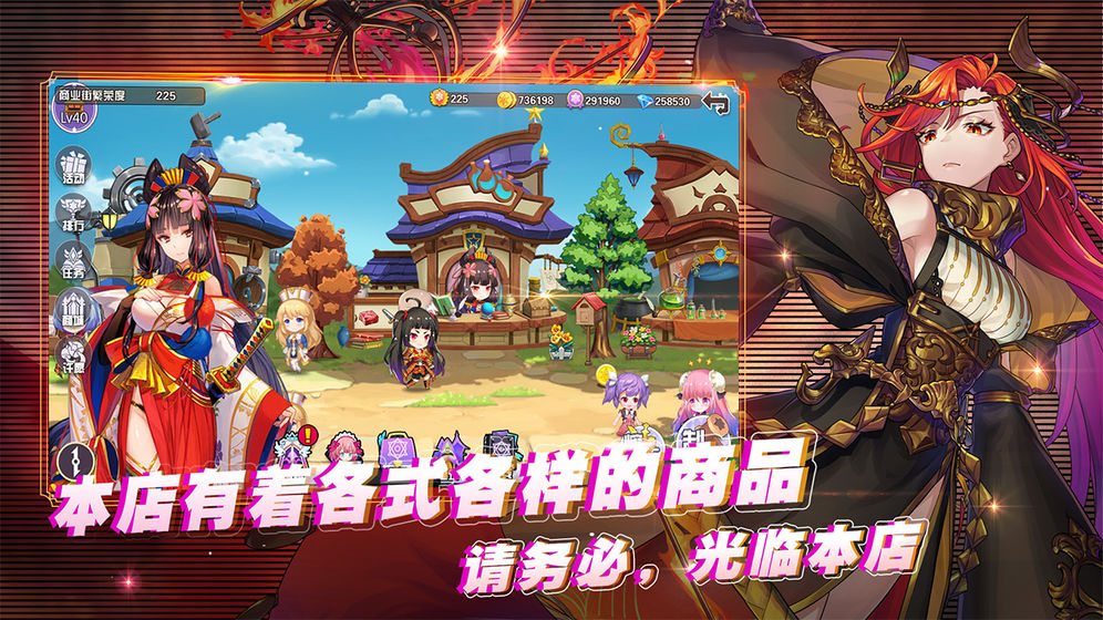 方舟之旅 官方版