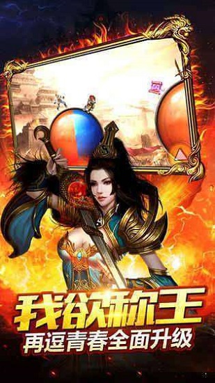 神途總登錄器九游版