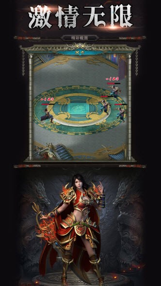 永恒征戰耀光沉默