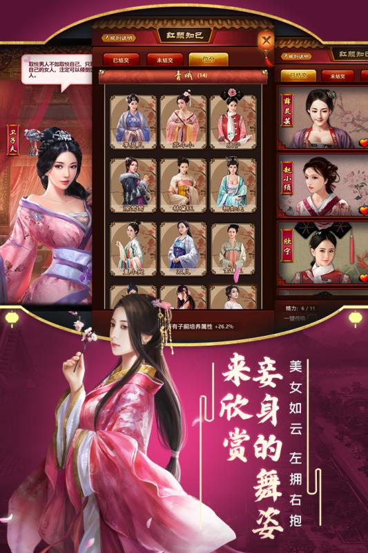 極品芝麻官國際服