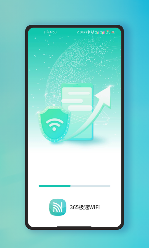 365極速WiFi
