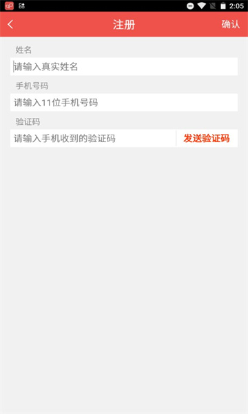 伊利會員中心最新版