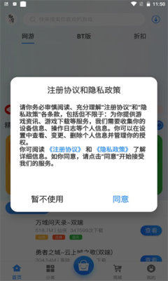元康互娛