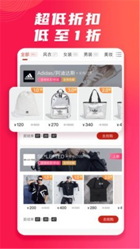 播貨聯盟